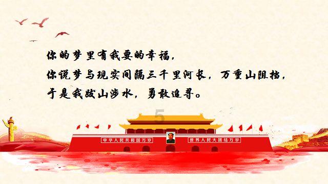 失落的星球2