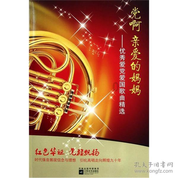 多榜新面孔上位！厦门微信公众号影响力排行榜2024年第4期来了！